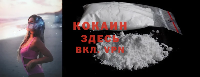 хочу   гидра как войти  Cocaine 99%  Мышкин 