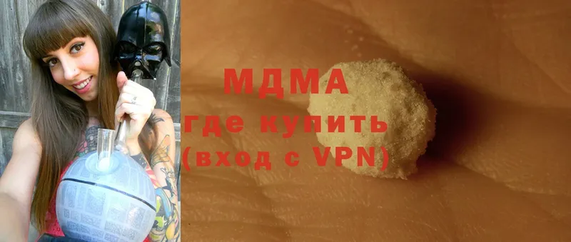 МДМА VHQ  Мышкин 